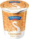 Сметана ЛЕБЕДЯНЬМОЛОКО 15%, без змж, 300г