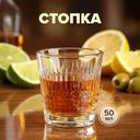 Стопка, ОСЗ, 50 мл