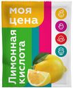 ЛИМОННАЯ КИСЛОТА, 80г