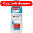 Гель для умывания GARNIER®, Чистая кожа ЭксфоПро для проблемной кожи, 150мл