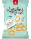 Снеки Луковые кольца со вкусом сметана и лук хрустящие, 90г