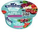 Биойогурт Верховье вишня-черешня-асая обогащённый детский 2.9%, 150г
