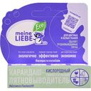 Карандаш-пятновыводитель кислородный универсальный Meine liebe, 35г