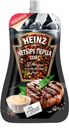 Соус Heinz «Четыре перца», 230 г