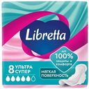 Прокладки Libretta ультра супер, 8шт