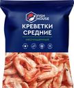 Креветки Fish House средние 500г