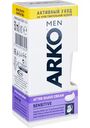 Крем после бритья Arko Men Sensitive, 50 г