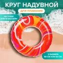 Круг надувной для плавания, Sport&Fun, в ассортименте