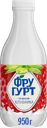 Напиток кисломолочный ФРУГУРТ со вкусом клубники 1,5%, без змж, 950г