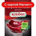 KOTANYI Паприка копченая молотая 25г сашет(Котани):22
