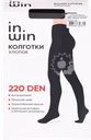 Колготки женские INWIN 220 den черные р. 6, хлопок, Арт. ХЛ11-305