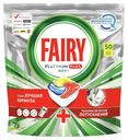 Капсулы для посудомоечной машины Fairy Platinum Plus All in One Лимон, 50 шт