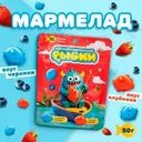Мармелад жевательный, 50 г, в ассортименте