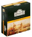 Чай черный Ahmad Tea English Tea No1 в пакетиках 2 г 100 шт