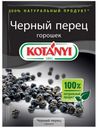 Перец черный KOTANYI горошек, 20 г
