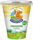 Мацони Коровка из Кореновки 2,5% БЗМЖ 300 мл