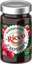 Варенье клюквенное RICCO, 400г 