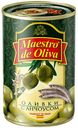 Оливки Maestro de Oliva с анчоусом, 300 г