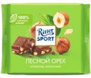 Шоколад молочный Ritter Sport с лесным орехом, 100г