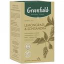 Чай травяной Greenfield Lemongrass & Schisandra, 20×1,8 г