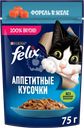Корм влажный для взрослых кошек FELIX Аппетитные кусочки Форель в желе, 75г