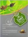 Маска  Entel Mask Pack для лица с муцином улитки тканевая 20мл
