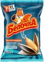 Семечки подсолнечные БЕЛОЧКА ХL, жаренные соленые, 100г