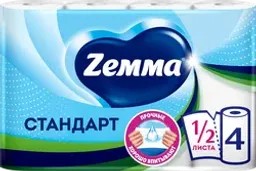 Полотенца бумажные ZEMMA Стандарт