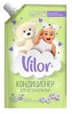 Кондиционер для белья Vilor Детский 1л
