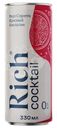 Коктейль безалкогольнй Rich Спритц красный апельсин газированный, 330мл