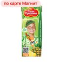 Сок САДЫ ПРИДОНЬЯ Яблоко-ананас, 200мл