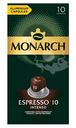 Кофе в капсулах Monarch Espresso 10 Intenso натуральный жареный молотый, 10х5.2г