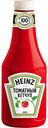 Кетчуп Heinz ,томатный, 1 кг