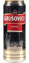 Пиво Krusovice Cerne Royal тёмное 4,1 % алк., Россия, 0,45 л