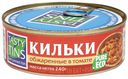Килька балтийская Tasty Tins в т/с ключ 240г