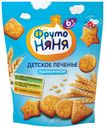 Печенье ФрутоНяня пшеничное с 6 месяцев 120 г