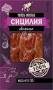 Чипсы Сицилия мясные из свинины сырокопченые 50г