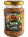 Горчица Натурово Зернистая, 180г