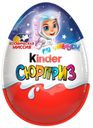 Яйцо Kinder Сюрприз из молочного шоколада с игрушкой в ассортименте 20г