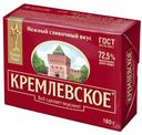 Спред Кремлевское растительно-жировой 72,5% 180г