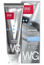 Зубная паста Splat Expert Whitening, 75мл