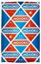 Молоко 2,5% пастеризованное 800 мл Для всей семьи