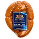 Шпикачки Иловлинские ИЛОВЛИНСКИЕ МП, 100г 