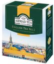 Чай черный Ahmad Tea «Английский чай №1» в пакетиках, 100х2 г