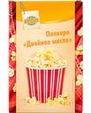 Попкорн для микроволновой печи Глобус Двойное масло, 85 г