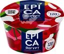 Йогурт EPICA с вишней и черешней 4,8%, без змж