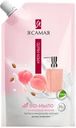 Жидкое крем-мыло Я САМАЯ Beauty Персик и Миндальное молочко, 500мл