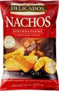 Чипсы кукурузные DELICADOS Nachos Оригинальные, 150г
