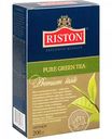 Чай зелёный Riston Gun Powder, 200 г
