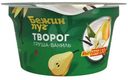 Творожок Бежин Луг груша-ваниль 4,2% БЗМЖ 130 г